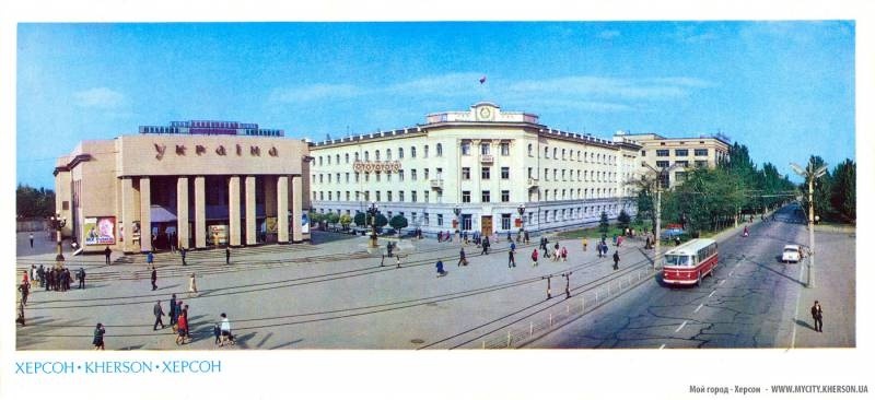 Проспект Ушакова. Кінотеатр “Україна”, будинок облвиконкому. Фото П. I. Балабанова. Листівка видавництва “Мистецтво”, 1972 рік