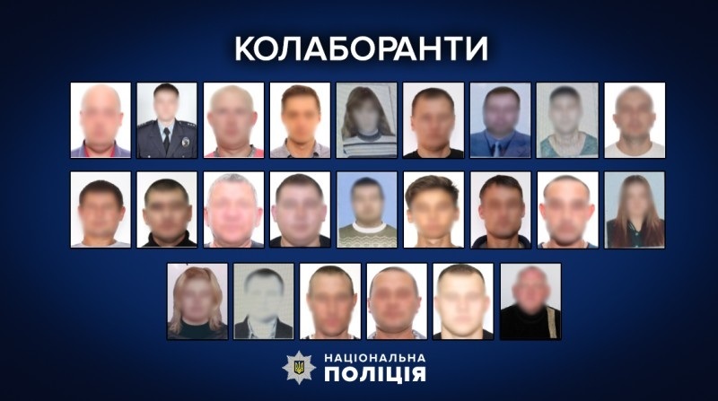 Фото: facebook.com/dvb.npu.gov.ua