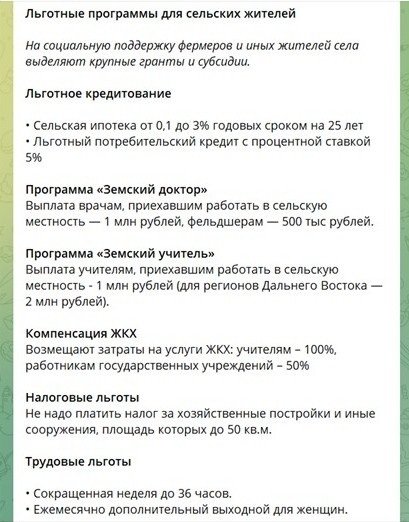 Скріншот t.me/APKKherson