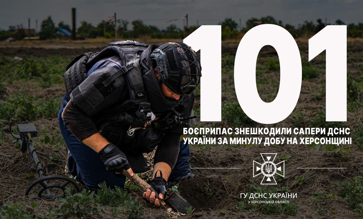 Фото: з Facebook-сторінки Головного Управління ДСНС України у Херсонській області