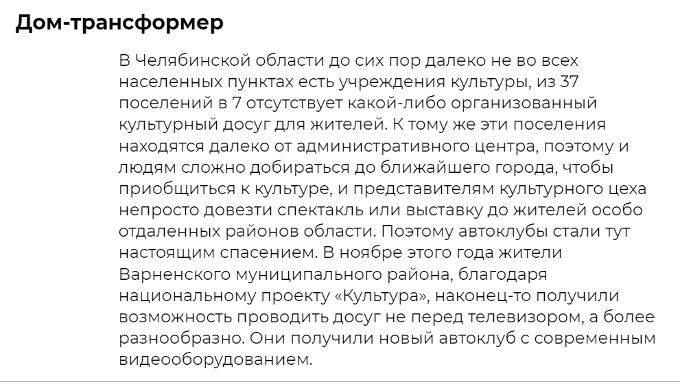 Скріншот: aif.ru