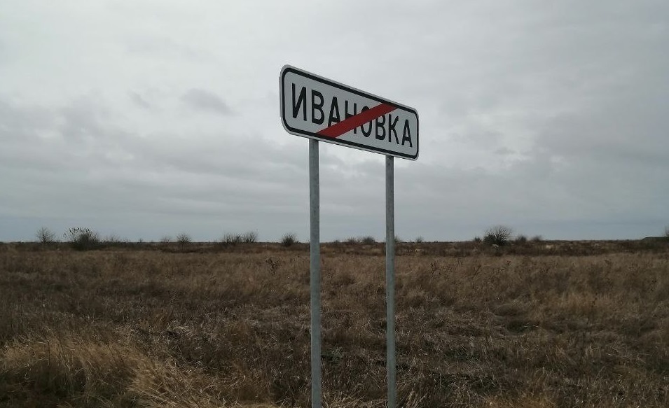 Демонтаж дорожніх знаків окупантами у Іванівській громаді. Фото t.me/mintranskherson