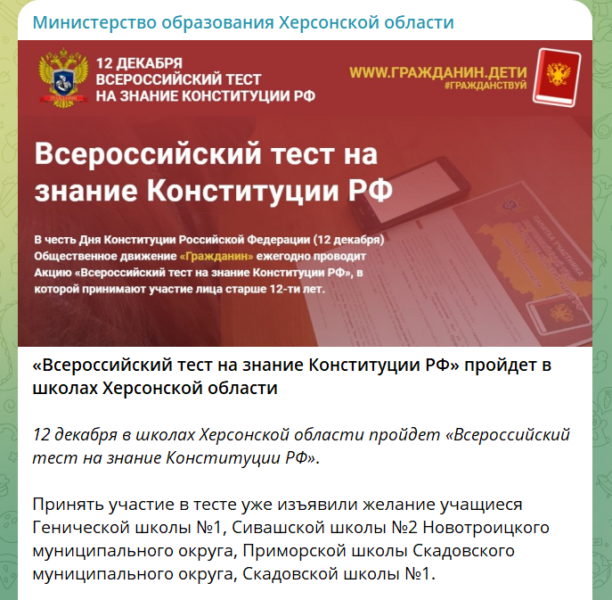 Скріншот t.me/depobrherson