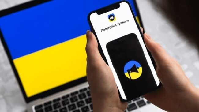Нині, щоб отримати сигнал оповіщення про повітряну тривогу, достатньо встановити відповідний застосунок на смартфон