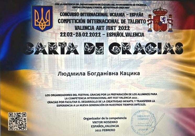 Дипломи Лауреатів I ступеня міжнародного багатожанрового конкурсу Valencia ART FEST – SPAIN 2022
