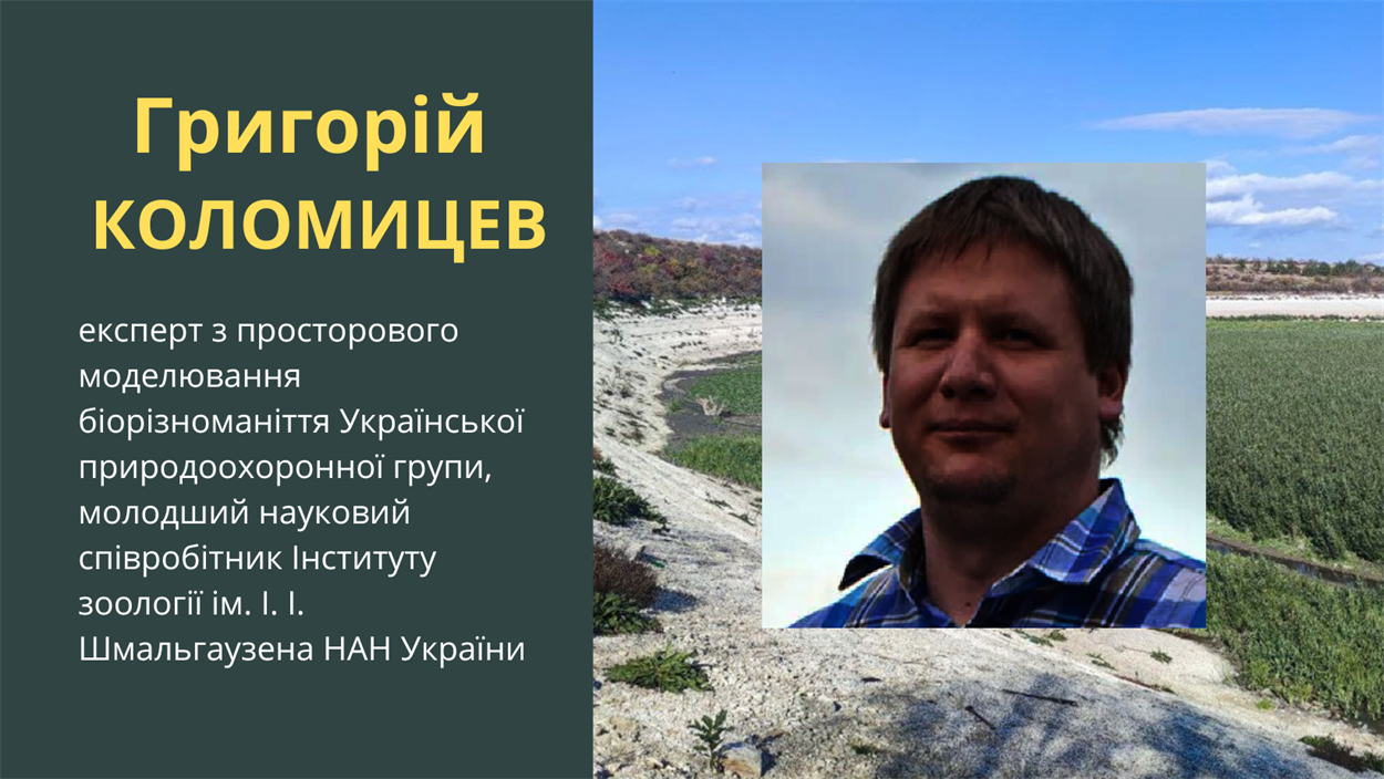 Науковці досліджують дно Каховського водосховища. Жовтень 2023 р. Фото надав Іван Мойсієнко