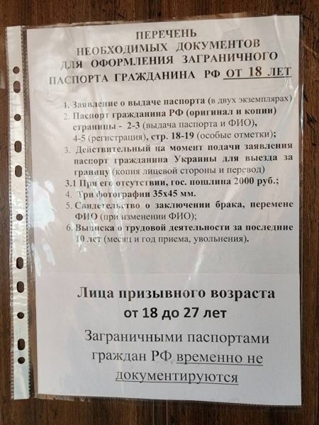 Фото: t.me/yellowribbon_ua