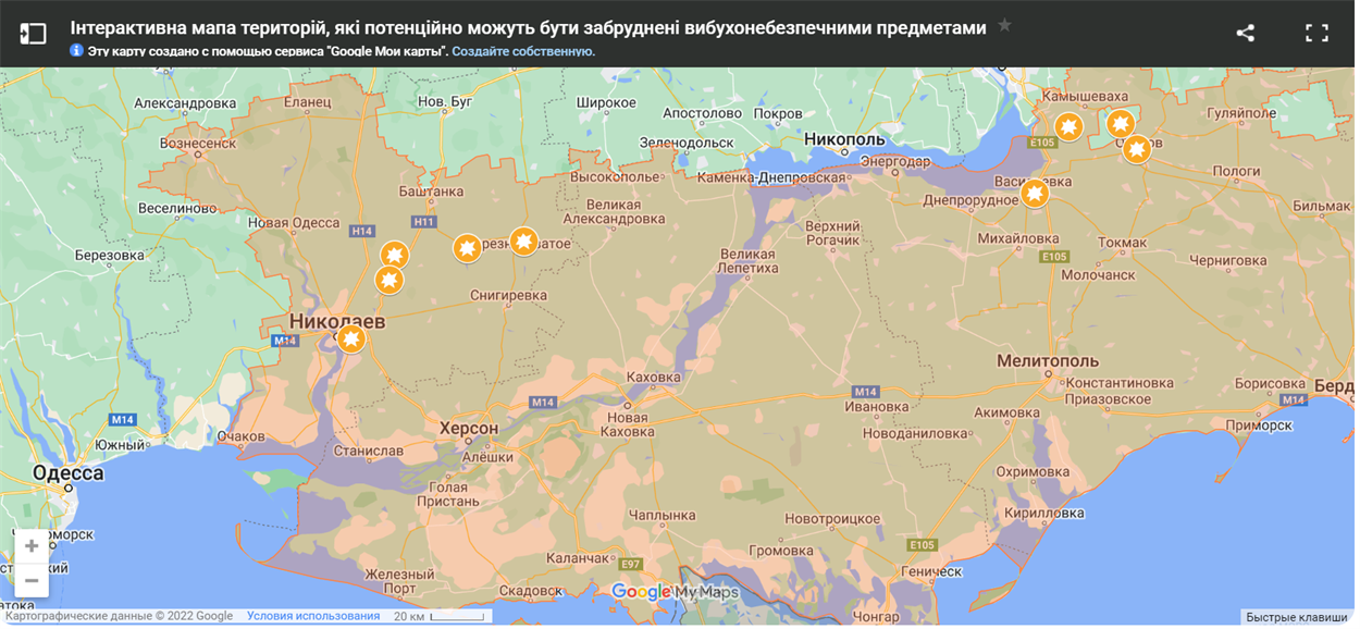 Скриншот mine.dsns.gov.ua