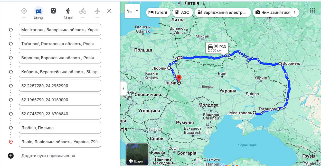 Автомобільний маршрут Мелітополь — Львів, через КПП “Мокрани — Доманове”. Скриншот: google.com/maps