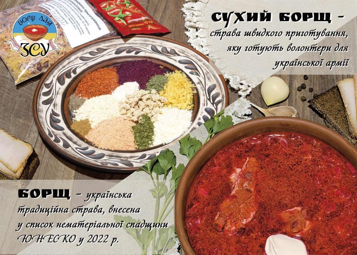 Сухий борщ — страва швидкого приготування — просто залий окропом. Фото з Facebook-сторінки
