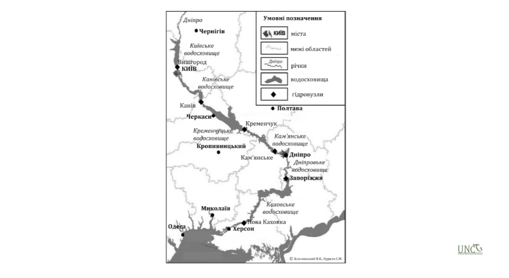 Каскад ГЕС на Дніпрі