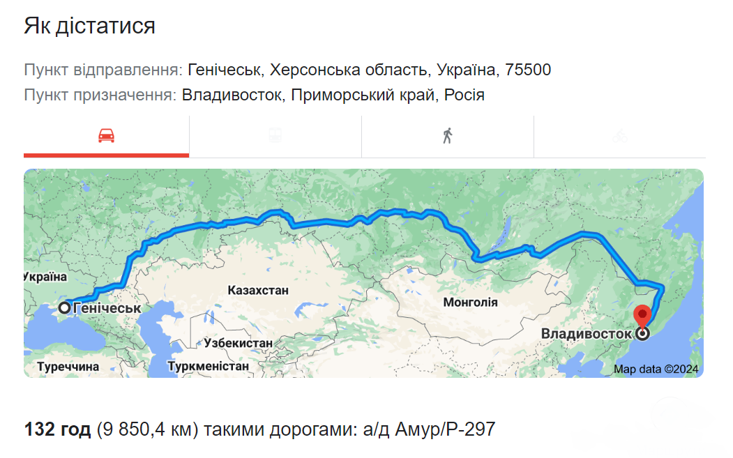 Скриншот google.com/maps