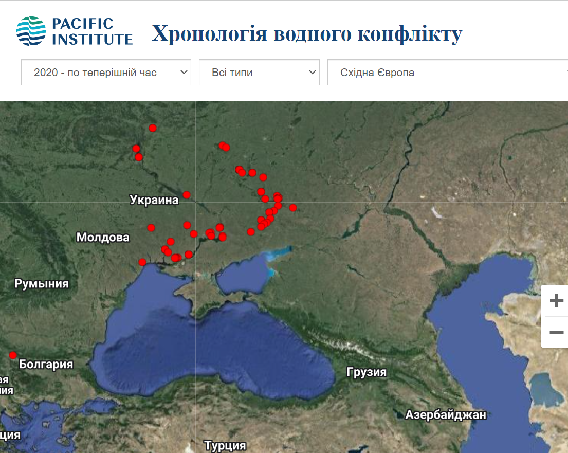 Скриншот карти “Хронології водних конфліктів у світі”. Україна 