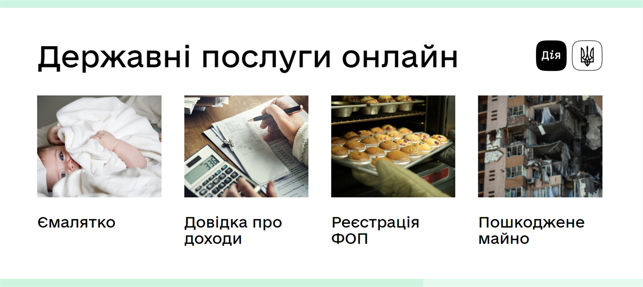 Скриншот cnap.ns-gromada.gov.ua