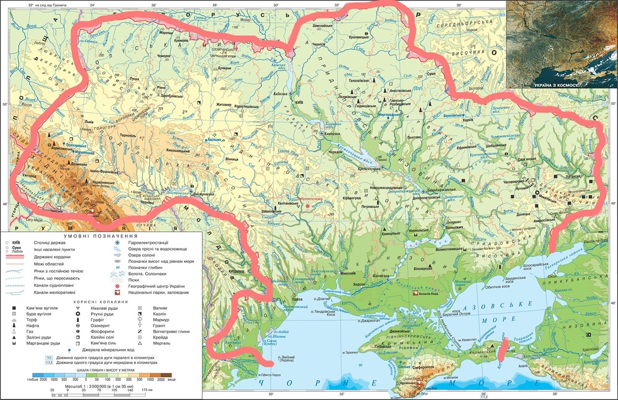 Азовське море на фізичній карті України