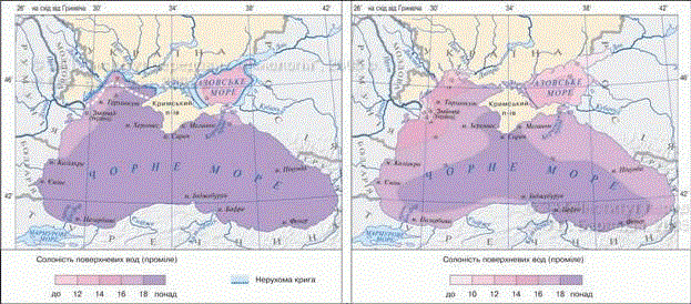 Карта солоності Азовського і Чорного морів. Скриншот: geomap.com.ua