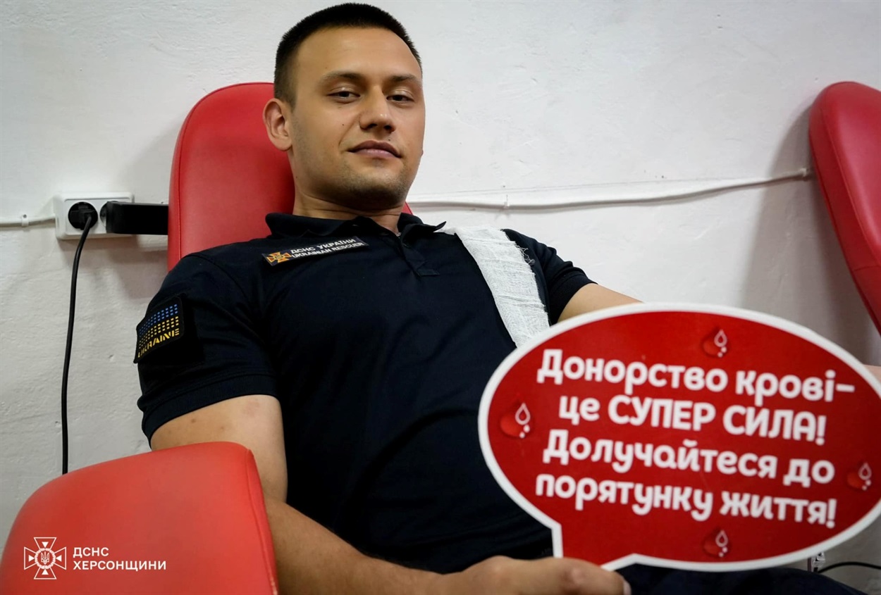 Фото: з Facebook-сторінки ДСНС України у Херсонській області