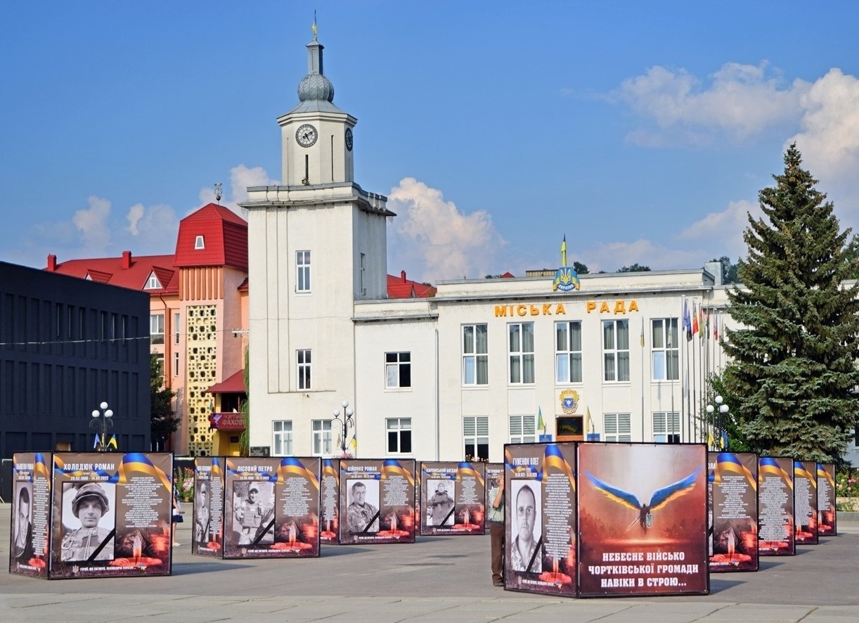 Центр міста Чорткова