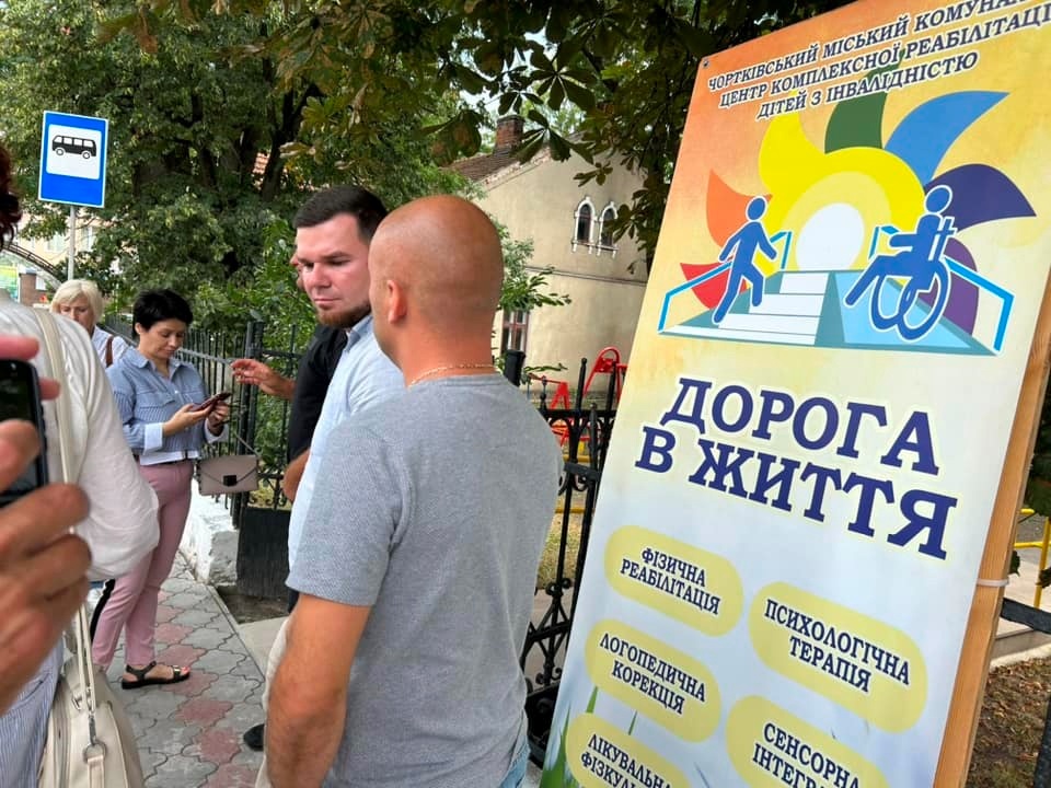 В Центрі “Дорога в життя” щоденно проходять реабілітацію більше двох десятків дітей з інвалідністю