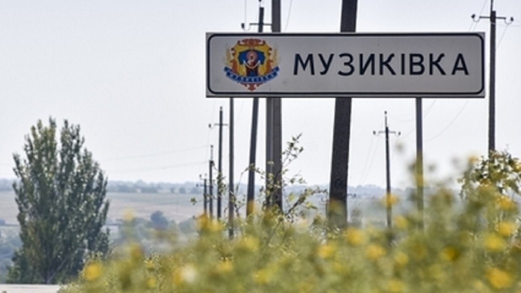 Музиківський в новому навчальному році продовжить дистанційне навчання. Фото: gov.ua