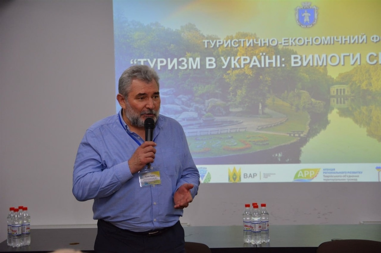 Туристично-економічний форум в Умані, 2024 рік 