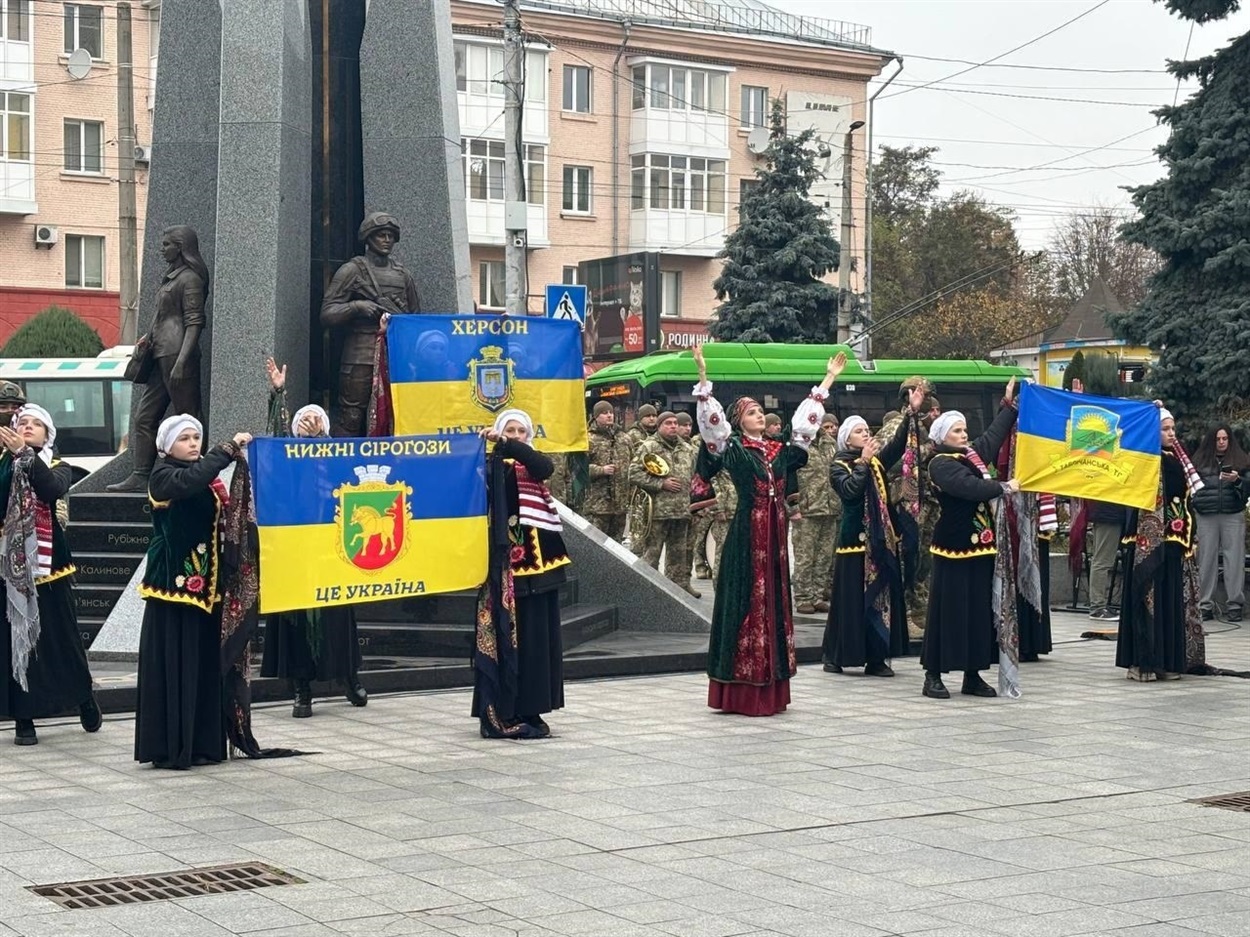 Житомир. Меморіальний захід до 2-ї річниці звільнення Херсона 