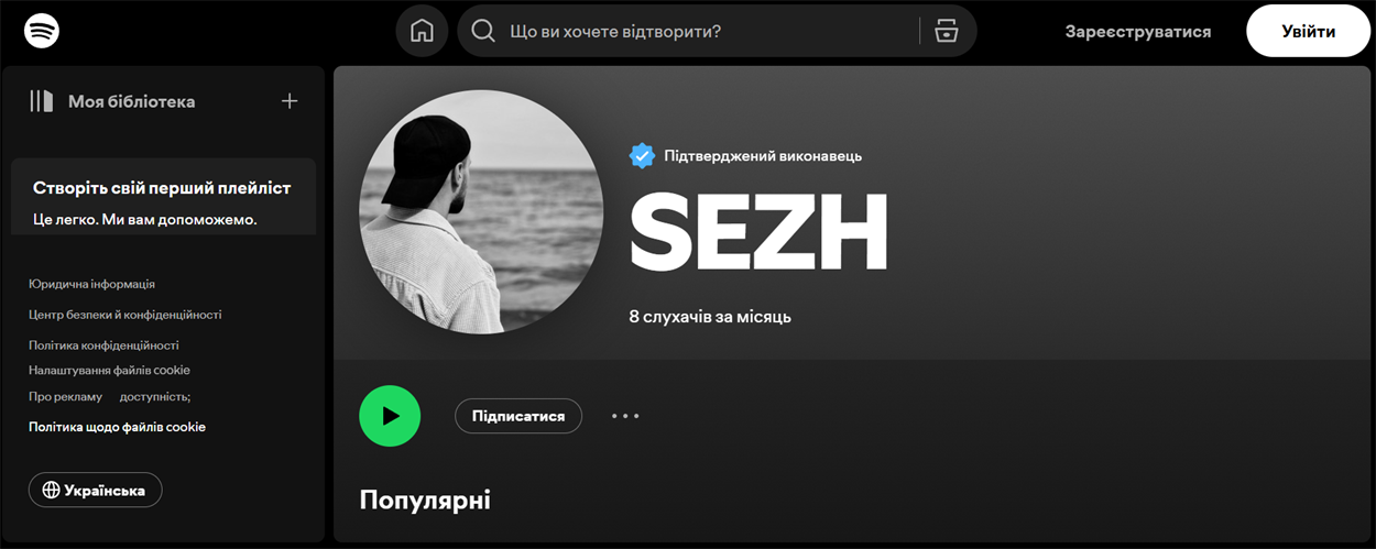 Скриншот: open.spotify.com
