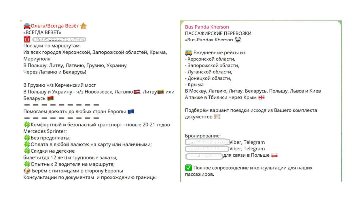 Оголошення з соцмереж з пропозиціями про виїзд з окупованих територій. Скріншоти з Фейсбук-груп та Телеграм-каналів