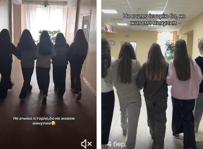 Скриншот з TikTok
