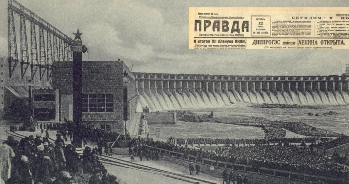 Вирізка з газети “Правда”, новина про відкриття ДніпроГЕСу. Сайт: uhe.gov.ua