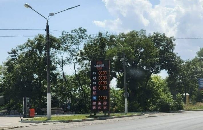 Ситуація на бензозаправках у Криму. 2025 рік. Фото з місцевого Телеграм-каналу