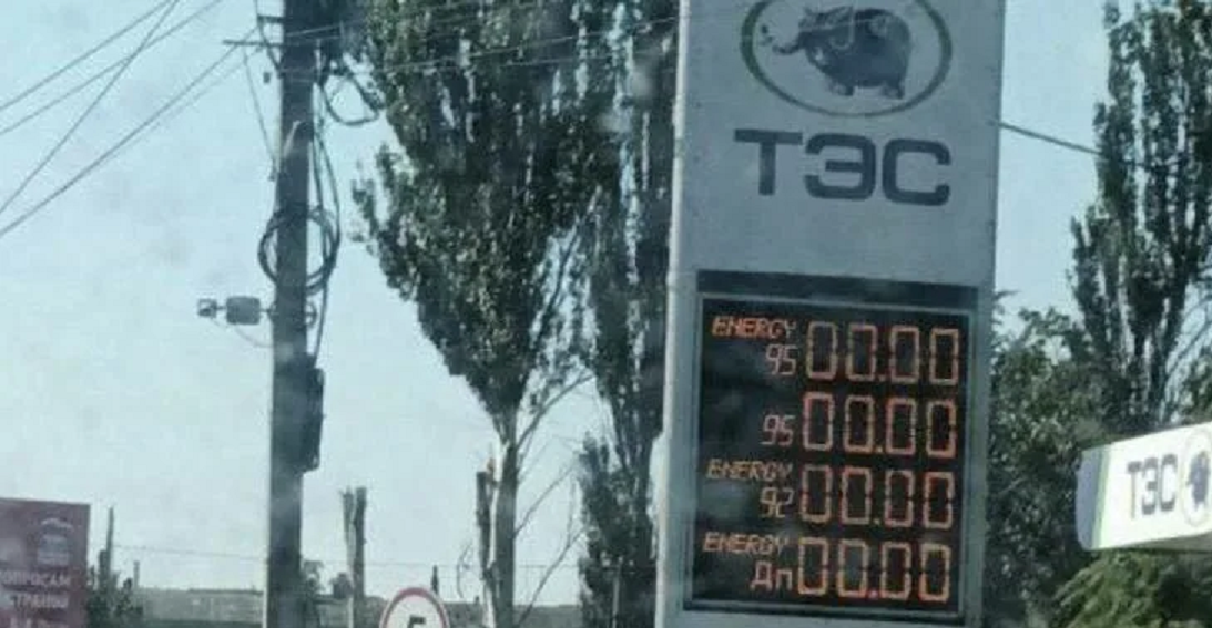 Ситуація на бензозаправках у Бердянську. 2025 рік. Фото з місцевого Телеграм-каналу