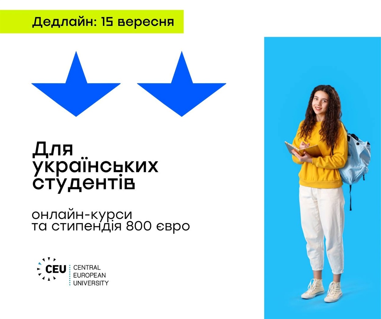 Онлайн-курси для українських студентів і стипендія 800 євро — нова хвиля Invisible University