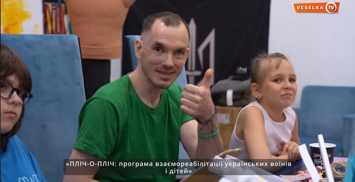Скриншот відео “Веселка ТВ”