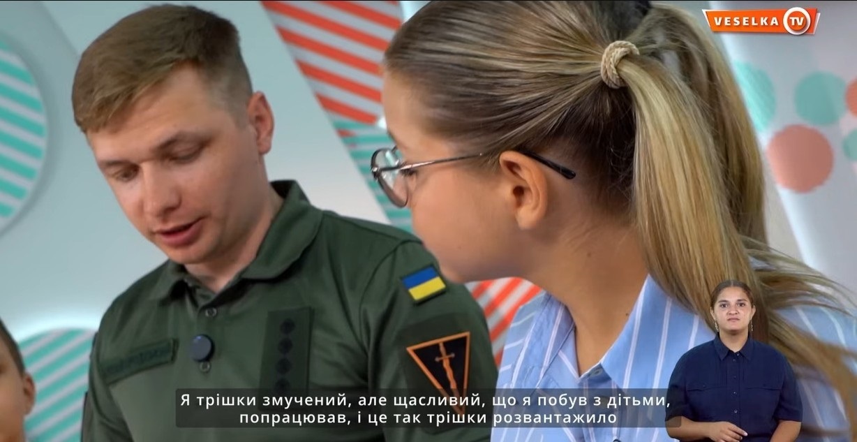 Скриншот відео “Веселка ТВ”