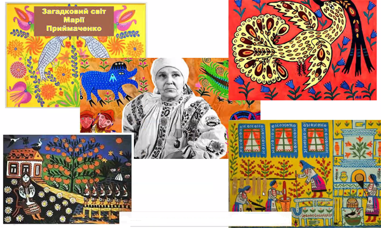 Скриншот презентації онлайн-зустрічі