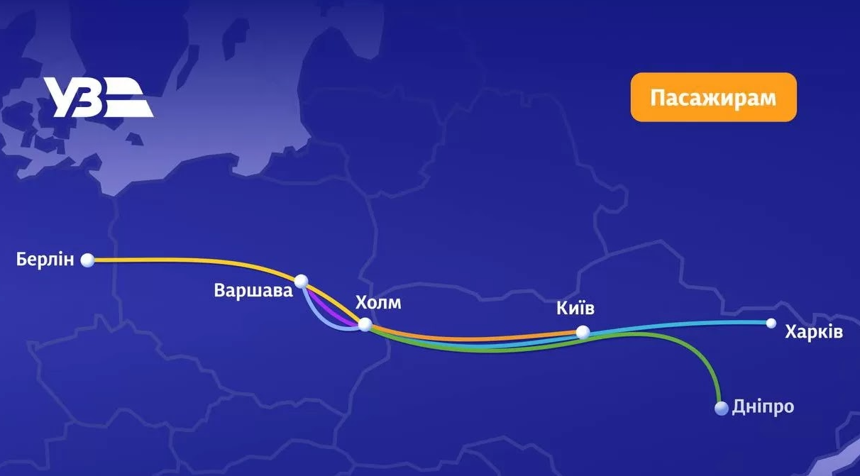 До Німеччини з 1 пересадкою: “Укрзалізниця” запускає нові сполучення. Ілюстрація УЗ