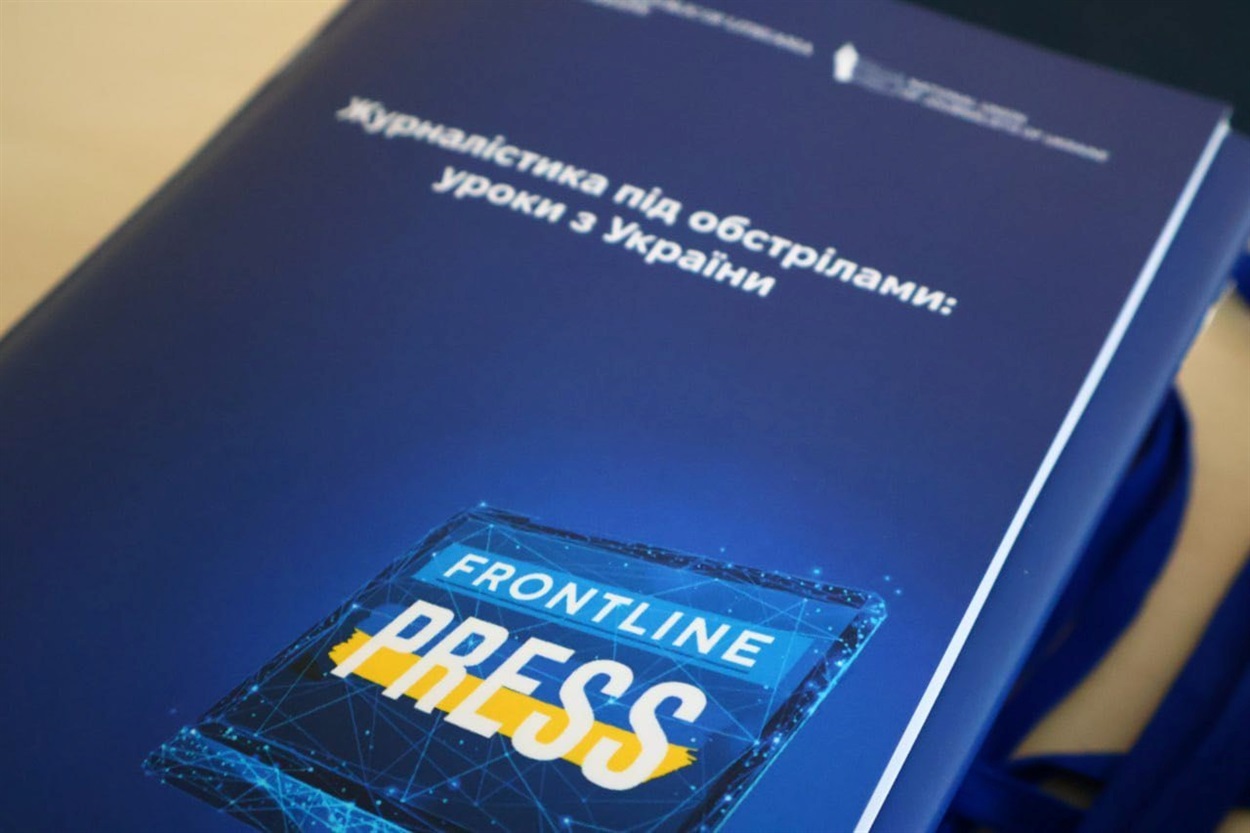 На форумі презентували навчальний посібник «Журналістика під обстрілами» та дослідження «Інформаційні потреби мешканців прифронтових територій України». Фото: НСЖУ