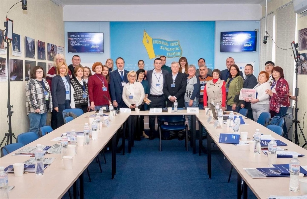 Учасники мініфоруму організованого Національною спілкою журналістів України. Фото: НСЖУ