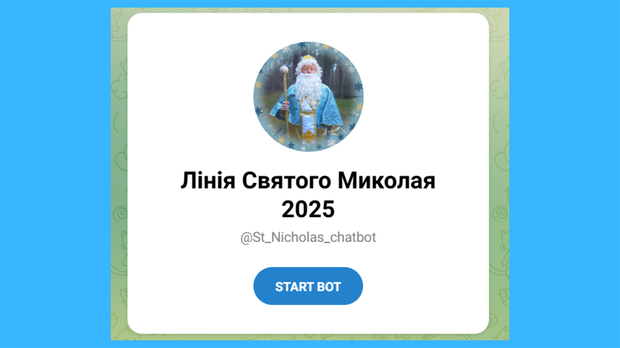 Новорічне диво поруч: запрацювала “Лінія Святого Миколая” у Telegram