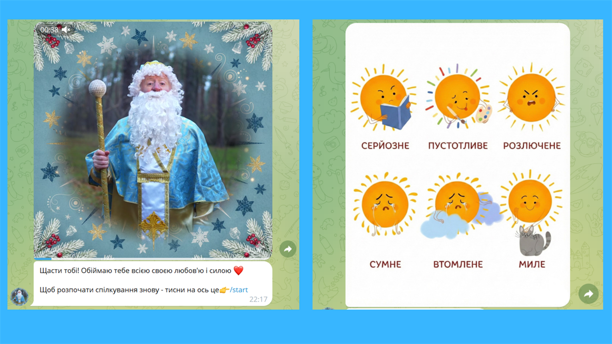 Новорічне диво поруч: запрацювала “Лінія Святого Миколая” у Telegram