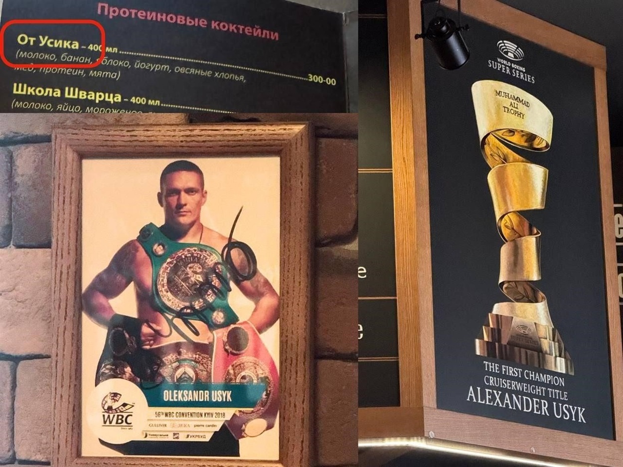 Власника закладу змусили прибрати всі згадки про українського боксера. Фото російські джерела