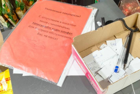 Фото з місцевого телеграм-каналу