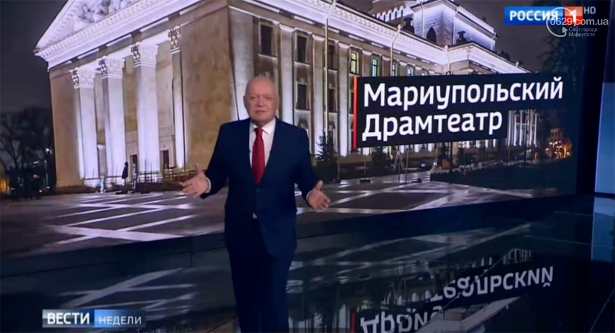 Скріншот пропагандистського відео про "відновлення" драмтеатру телеканалу Россия 1