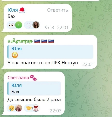 Скриншот мелітопольського пабліку