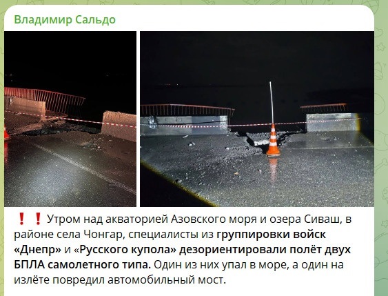 Скриншот з окупаційних джерел