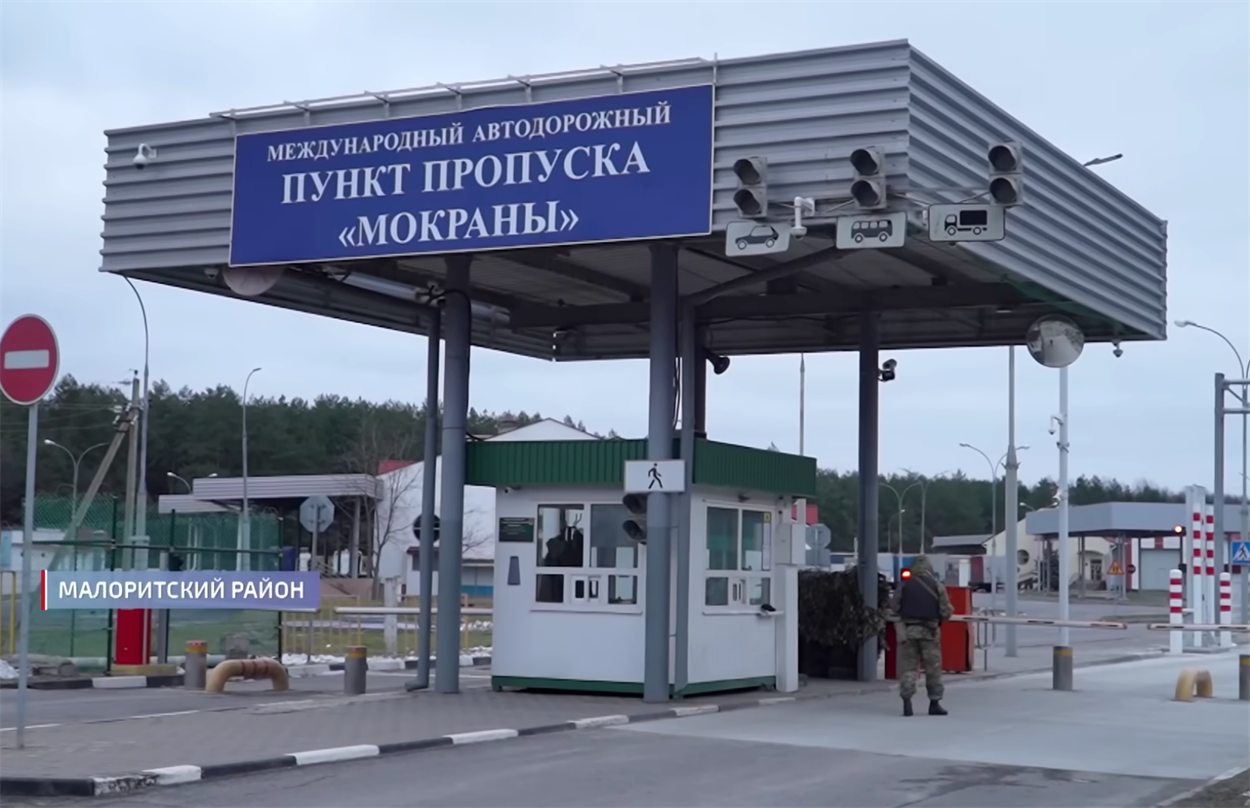 Мокрани. Пункт пропуску “Мокрани”. Скриншот: відео YouTube