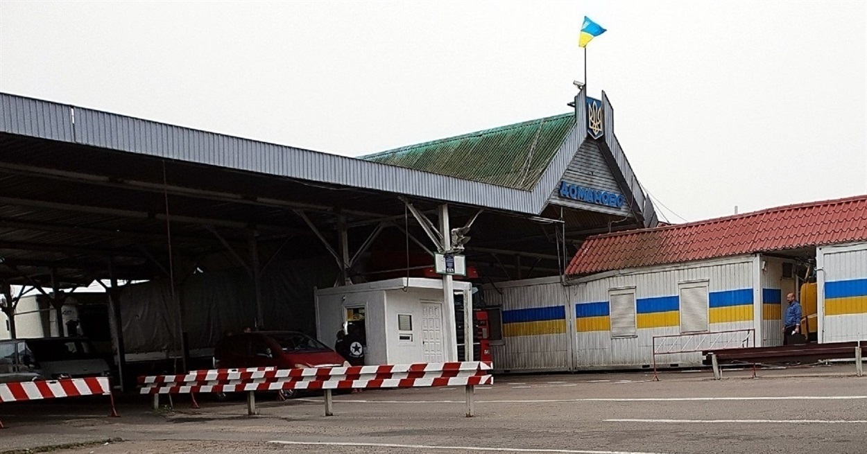 Доманове. Пункт пропуску “Доманове”. Джерело: Wikipedia