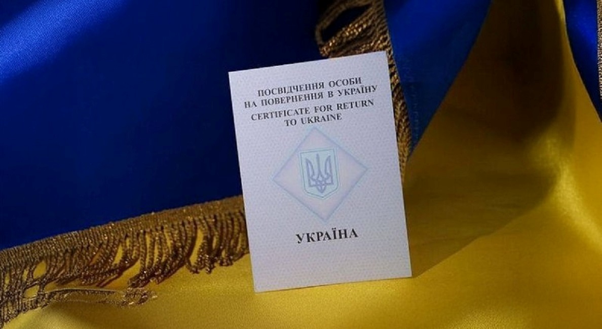 Посвідчення особи на повернення в Україну. Фото: Сіверськодонецька МВА
