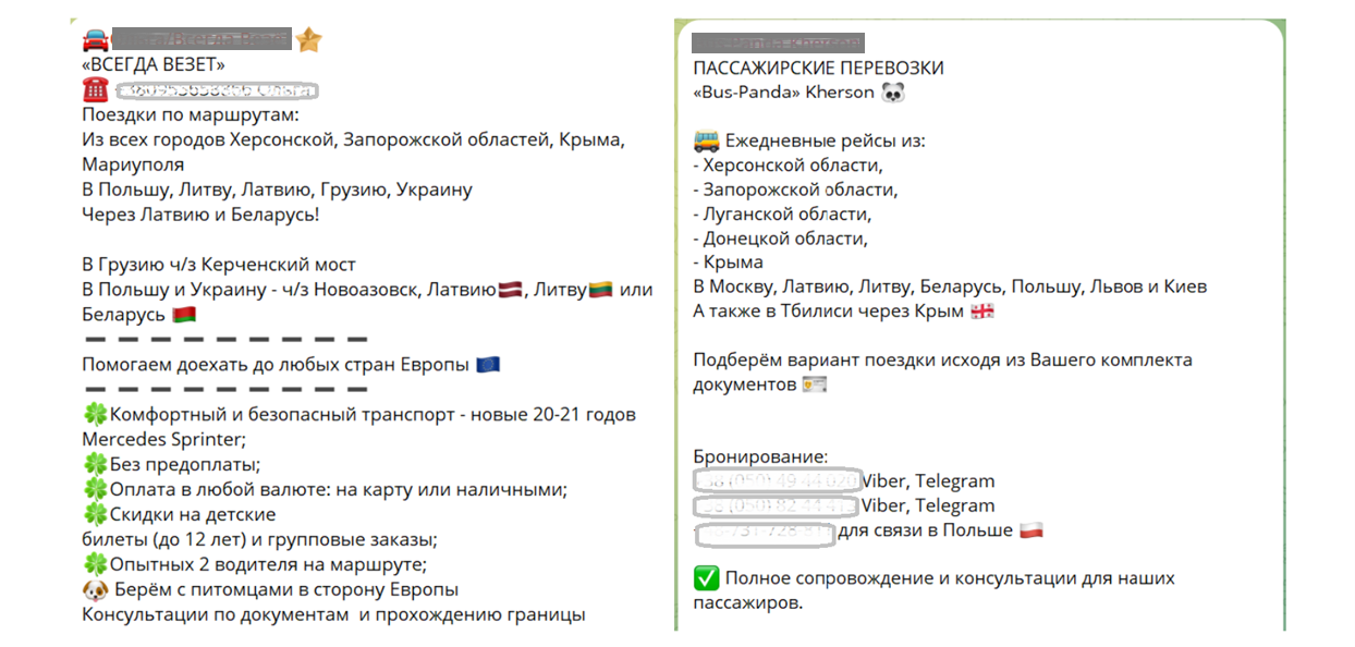У соціальних мережах та месенджерах можна знайти десятки оголошень, які пропонують поїздки. Скріншоти з Теlegram-каналів